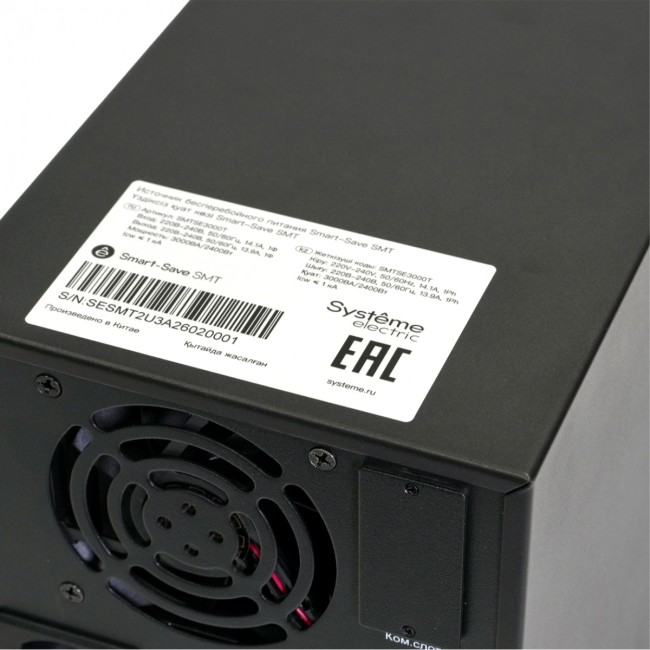 ИБП Smart-Save SMX-Tower Systeme Electric 3000 ВА, 230 В, 1:1, Внутренние АКБ 48В, 6xC13 Systeme Electric SMTSE3000TI ИБП Smart-Save SMX-Tower Systeme Electric 3000 ВА, 230 В, 1:1, Внутренние АКБ 48В, 6xC13 Systeme Electric SMTSE3000TI