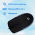 Мышь Oklick 100M черный оптическая 1600dpi USB для ноутбука 4but (1909417) Oklick 1909417 Мышь Oklick 100M черный оптическая 1600dpi USB для ноутбука 4but (1909417) Oklick 1909417