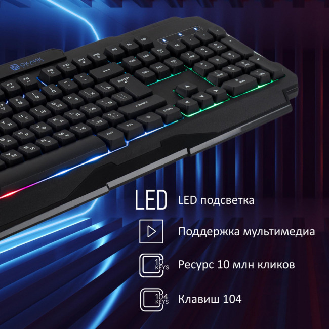 Клавиатура Oklick 757G HW2 черный USB for gamer (1790295) Oklick 1790295 Клавиатура Oklick 757G HW2 черный USB for gamer (1790295) Oklick 1790295
