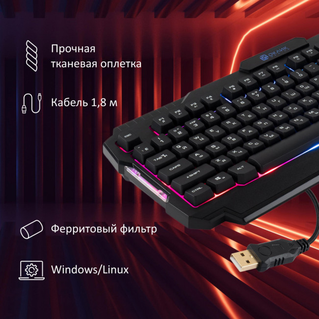 Клавиатура Oklick 757G HW2 черный USB for gamer (1790295) Oklick 1790295 Клавиатура Oklick 757G HW2 черный USB for gamer (1790295) Oklick 1790295