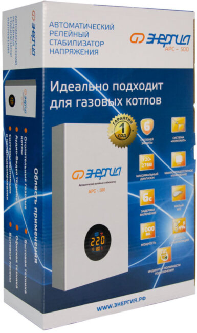 Стабилизатор АРС- 500 ЭНЕРГИЯ для котлов +/-4% Стабилизатор Энергия АРС- 500 Стабилизатор АРС- 500 ЭНЕРГИЯ для котлов +/-4% Стабилизатор Энергия АРС- 500