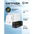 - Cactus CSP-W1106-MPSXL - Cactus CSP-W1106-MPSXL