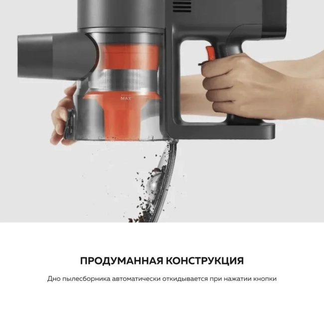 Пылесос Xiaomi Vacuum Cleaner G20 Max EU Вертикальный пылесос Xiaomi Vacuum Cleaner G20 Max EU (BHR8828EU) Пылесос Xiaomi Vacuum Cleaner G20 Max EU Вертикальный пылесос Xiaomi Vacuum Cleaner G20 Max EU (BHR8828EU)