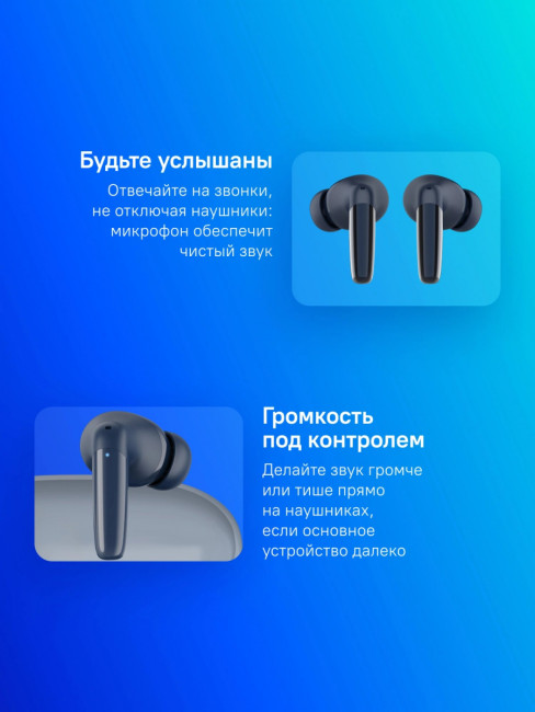 Гарнитура внутриканальные TECNO Buds 4 BD04 MIDNIGHT BLUE Гарнитура внутриканальные TECNO Buds 4 BD04 MIDNIGHT BLUE