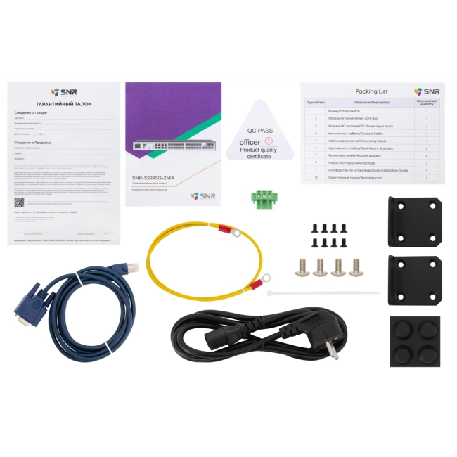 Коммутатор SNR SNR-S2995G-24FX