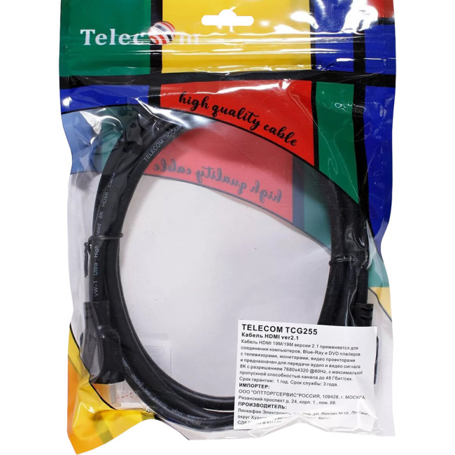 Кабель HDMI 19M/M,ver. 2.1, 8K@60 Hz 2m Telecom <TCG255-2M> VCOM TCG255-2M Кабель HDMI 19M/M,ver. 2.1, 8K@60 Hz 2m Telecom <TCG255-2M> VCOM TCG255-2M