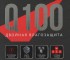 Клавиатура A4Tech Q100 USB