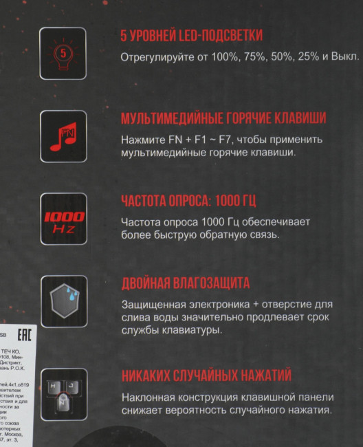 Клавиатура A4Tech Q100 USB