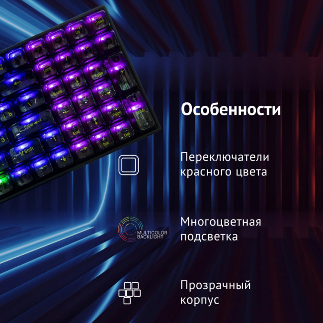Клавиатура Oklick 915GK механическая черный USB for gamer (1790371) Oklick 1790371 Клавиатура Oklick 915GK механическая черный USB for gamer (1790371) Oklick 1790371