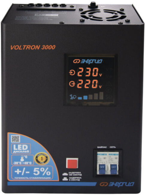 Стабилизатор VOLTRON - 3000 ЭНЕРГИЯ Voltron (5%) Стабилизатор Энергия VOLTRON 3000 Стабилизатор VOLTRON - 3000 ЭНЕРГИЯ Voltron (5%) Стабилизатор Энергия VOLTRON 3000