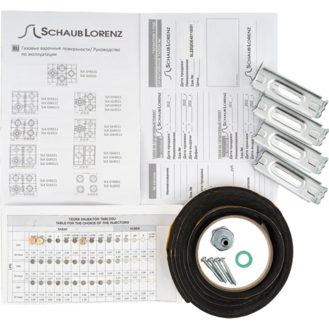 Встраиваемые газовые панели Schaub Lorenz Встраиваемая газовая варочная панель Schaub Lorenz SLK GE6511