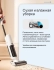 Пылесос моющий Xiaomi Truclean W20 Wet Dry Vacuum EU Беспроводной пылесос Xiaomi Truclean W20 Wet Dry Vacuum BHR8833EU