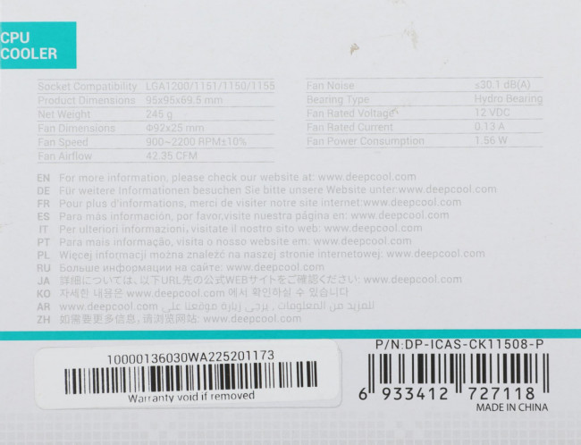 Кулер Deepcool DP-ICAS-CK11508-P