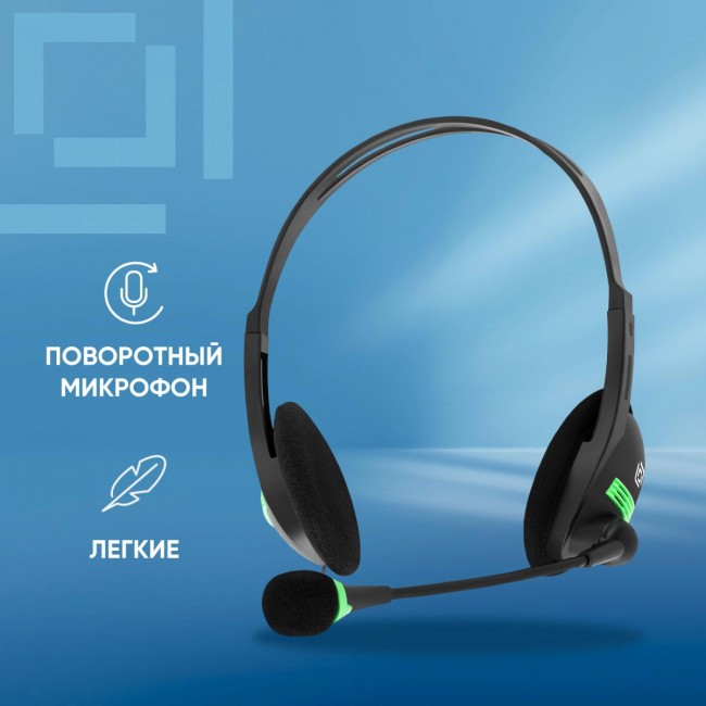 Наушники с микрофоном Oklick 1532004 Наушники с микрофоном Oklick 1532004