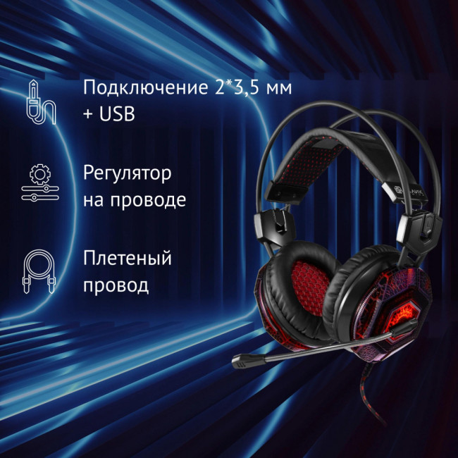 Наушники с микрофоном Oklick HS-L500G TOXIC черный 2.2м мониторные оголовье (472656) Oklick 472656 Наушники с микрофоном Oklick HS-L500G TOXIC черный 2.2м мониторные оголовье (472656) Oklick 472656