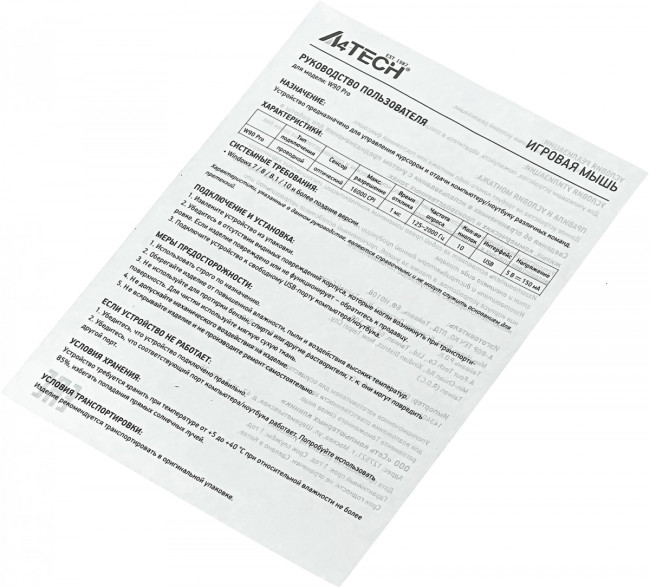 Мышь A4Tech W90 PRO Мышь A4Tech W90 PRO