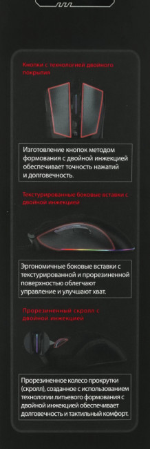 Мышь A4Tech W90 PRO Мышь A4Tech W90 PRO
