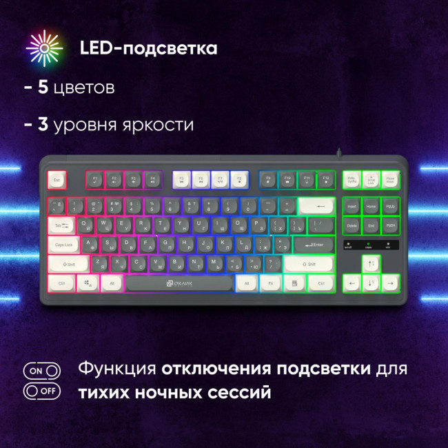 Клавиатура Oklick 711G серый/белый USB Multimedia for gamer LED (1790385) Oklick 1790385 Клавиатура Oklick 711G серый/белый USB Multimedia for gamer LED (1790385) Oklick 1790385