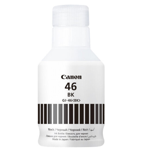 Чернила Canon 4411C001