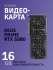 Видеокарта ASUS 90YV0LX0-M0NA00 Видеокарта ASUS 90YV0LX0-M0NA00