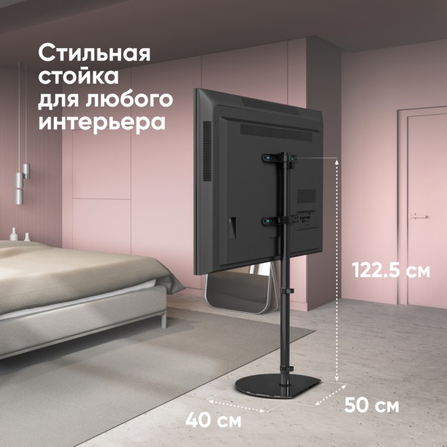 Cтойка ONKRON на 1 ТВ ONKRON TS5060 BLACK