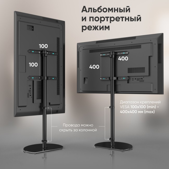 Cтойка ONKRON на 1 ТВ ONKRON TS5060 BLACK