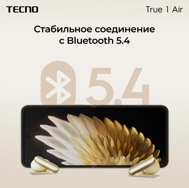 Гарнитура внутриканальные TECNO True 1 Air TU01 AIR CREAMY WHITE Гарнитура внутриканальные TECNO True 1 Air TU01 AIR CREAMY WHITE