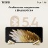 Гарнитура внутриканальные TECNO True 1 Air TU01 AIR CREAMY WHITE Гарнитура внутриканальные TECNO True 1 Air TU01 AIR CREAMY WHITE