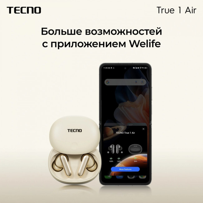 Гарнитура внутриканальные TECNO True 1 Air TU01 AIR CREAMY WHITE Гарнитура внутриканальные TECNO True 1 Air TU01 AIR CREAMY WHITE