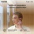 Гарнитура внутриканальные TECNO True 1 Air TU01 AIR CREAMY WHITE Гарнитура внутриканальные TECNO True 1 Air TU01 AIR CREAMY WHITE