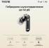 Гарнитура внутриканальные TECNO True 1 Air TU01 AIR CREAMY WHITE Гарнитура внутриканальные TECNO True 1 Air TU01 AIR CREAMY WHITE