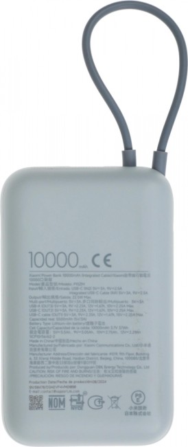 Мобильный аккумулятор Xiaomi BHR9073GL Мобильный аккумулятор Xiaomi BHR9073GL