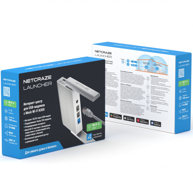 Маршрутизатор Netcraze Netcraze Launcher (NC-1221) Маршрутизатор Netcraze Netcraze Launcher (NC-1221)