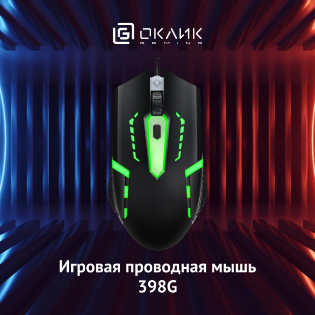 Мышь Oklick 1431665 Мышь Oklick 1431665