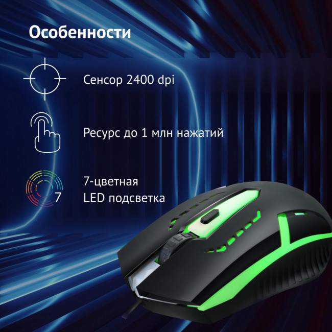 Мышь Oklick 1431665 Мышь Oklick 1431665