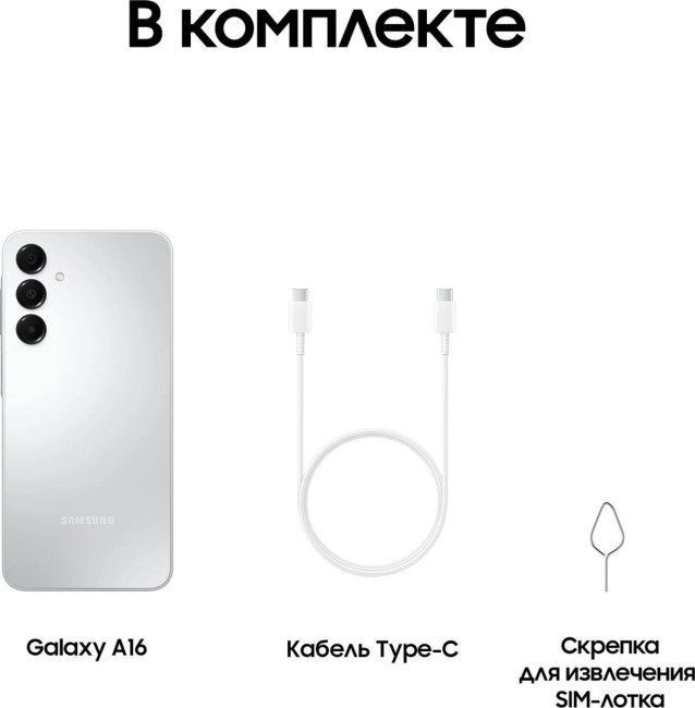 Смартфон Samsung Galaxy SM-A165