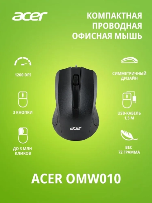 Мышь компьютерная Acer ZL.MCEEE.001