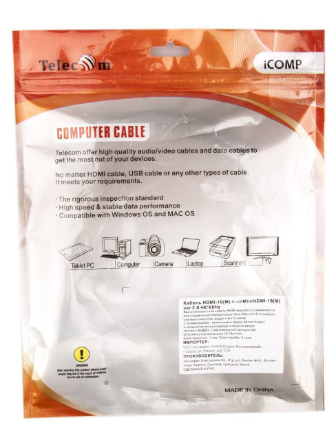 Кабель HDMI-19M --- MiniHDMI-19M ver 2.0+3D/Ethernet,1m Telecom <TCG205-1M> Telecom HDMI (m) - mini-HDMI (m) 1м Кабель HDMI-19M --- MiniHDMI-19M ver 2.0+3D/Ethernet,1m Telecom <TCG205-1M> Telecom HDMI (m) - mini-HDMI (m) 1м