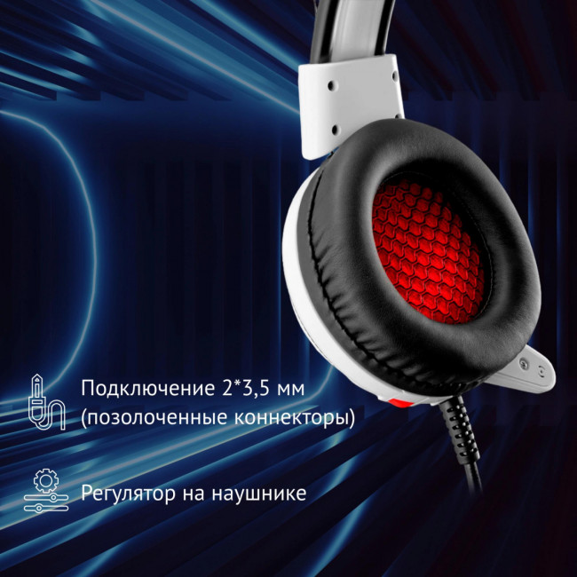 Наушники с микрофоном Oklick HS-G300 ARMAGEDDON белый/черный 2.2м мониторные оголовье (361558) Oklick 361558 Наушники с микрофоном Oklick HS-G300 ARMAGEDDON белый/черный 2.2м мониторные оголовье (361558) Oklick 361558