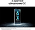 Смартфон Samsung Galaxy SM-A165