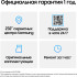 Смартфон Samsung Galaxy SM-A165