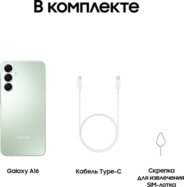 Смартфон Samsung Galaxy SM-A165