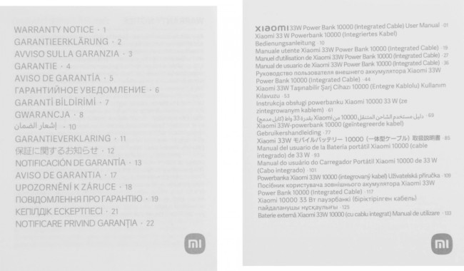 Мобильный аккумулятор Xiaomi BHR9333GL Мобильный аккумулятор Xiaomi BHR9333GL