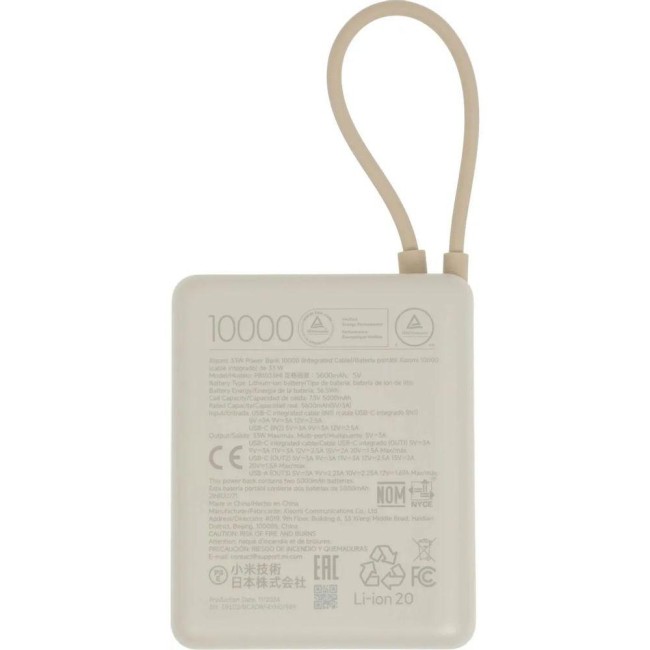 Мобильный аккумулятор Xiaomi BHR9333GL Мобильный аккумулятор Xiaomi BHR9333GL