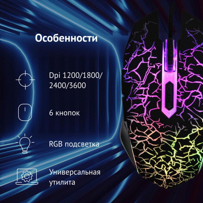 Мышь Oklick 405626 Мышь Oklick 405626