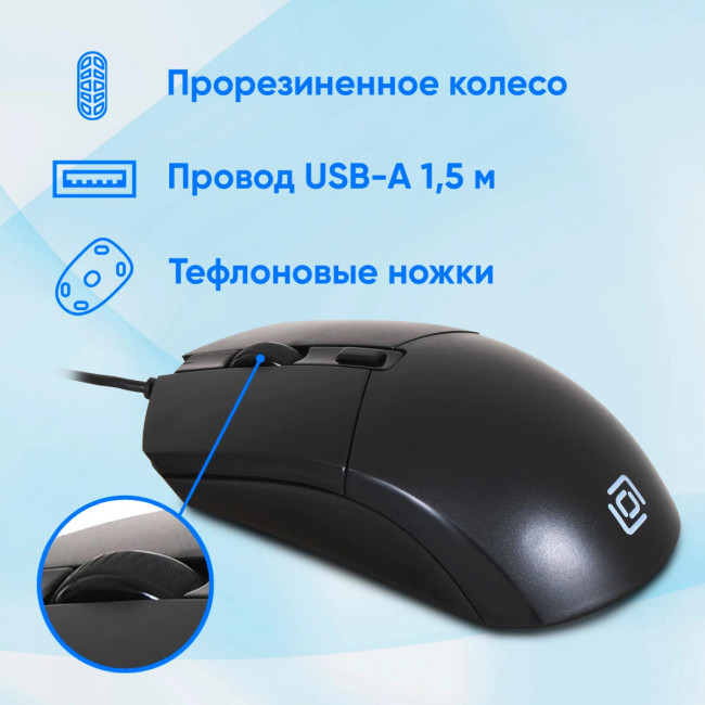 Мышь Oklick 207M черный оптическая 2400dpi USB 4but (1474598) Oklick 1474598 Мышь Oklick 207M черный оптическая 2400dpi USB 4but (1474598) Oklick 1474598