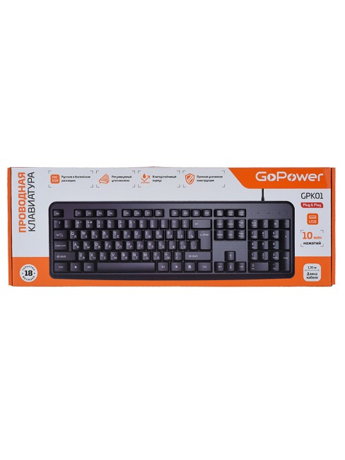 Клавиатура Клавиатура проводная GoPower GPK01 (00-00030987)