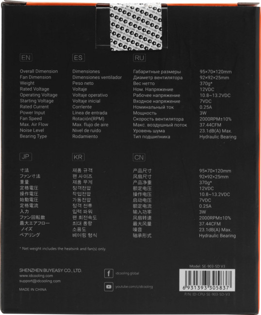 Устройство охлаждения(кулер) ID-COOLING SE-903-SD V3 Устройство охлаждения(кулер) ID-COOLING SE-903-SD V3