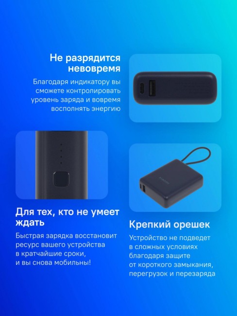 Мобильный аккумулятор Xiaomi BHR9341GL Мобильный аккумулятор Xiaomi BHR9341GL