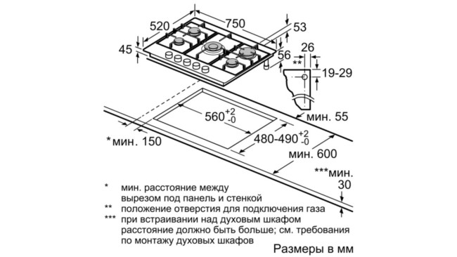 Встраиваемая варочная панель BOSCH BOSCH PCQ7A5M90R